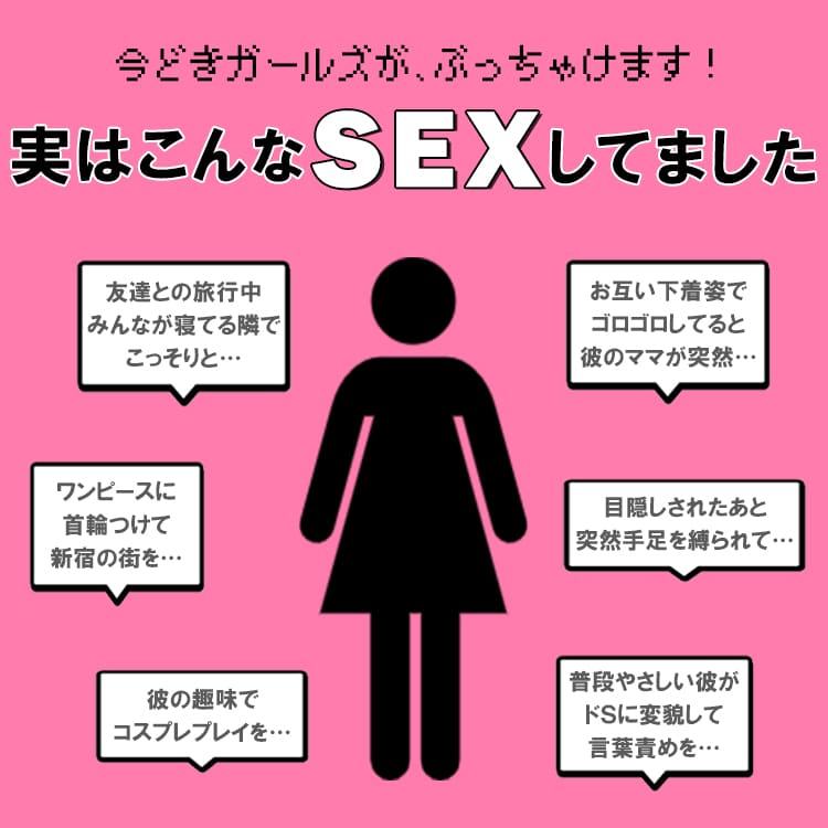 Amazon.co.jp: 裏オプで本番させてくれる！？追撃乳首責め手コキで連射までさせまくる回春エステ！！ 本庄鈴