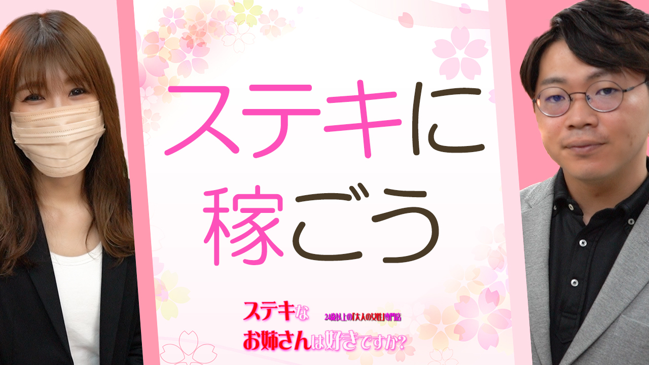 きれいなおねえさんは、好きですか。（2015.11.21） | 飛騨市の住まい＆建築 -