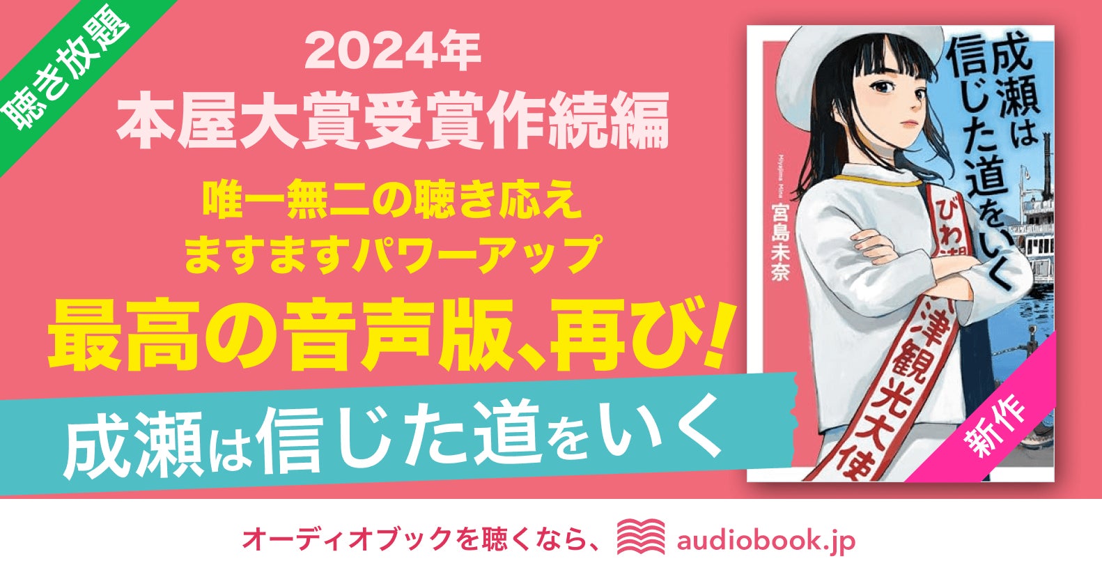 NN/NS体験談！尼崎のソープ”ファッションソープ阪神”童顔の子と濃厚プレイ！料金・口コミを公開！【2024年】 | 