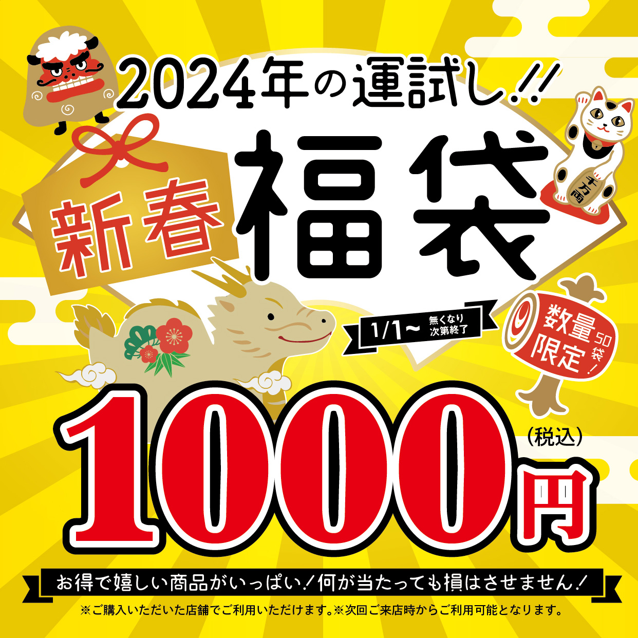 なんくるないさー 霞ヶ関店 新橋/汐留/居酒屋 ネット予約可 |