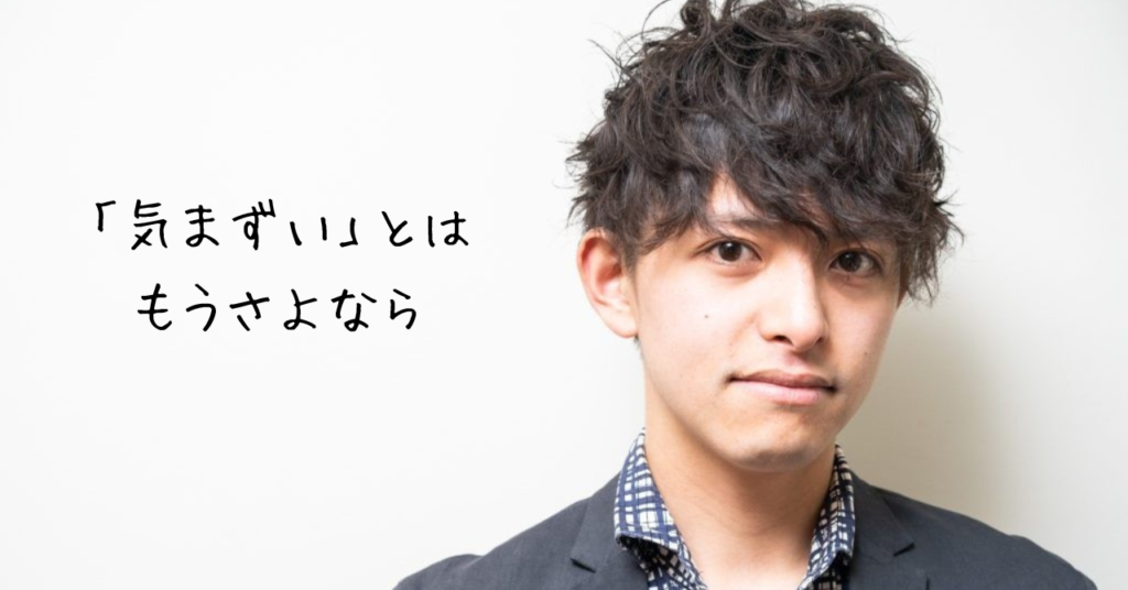 11/28～「あかねの湯」入館料が500円に！野天風呂や内湯、岩盤浴、サウナに癒やされて｜兵庫県はりまエリア(姫路・加古川など)の地域情報サイト｜TANOSU  [タノス]