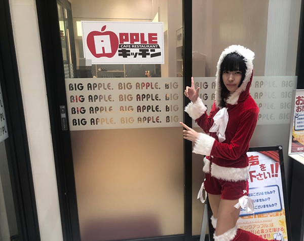 BIG APPLE. 周南店｜東京・福岡のオリジナルデザインカーペットならアルクデザイン