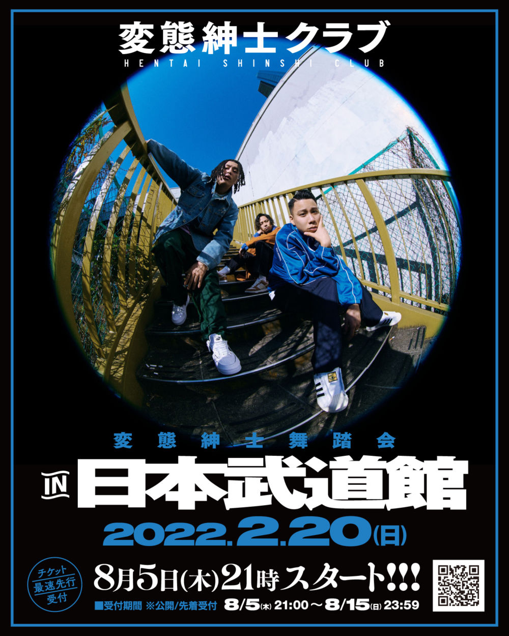 変態紳士倶楽部 五反田店の口コミ・割引はこちら五反田・目黒/デリヘル | カクブツ