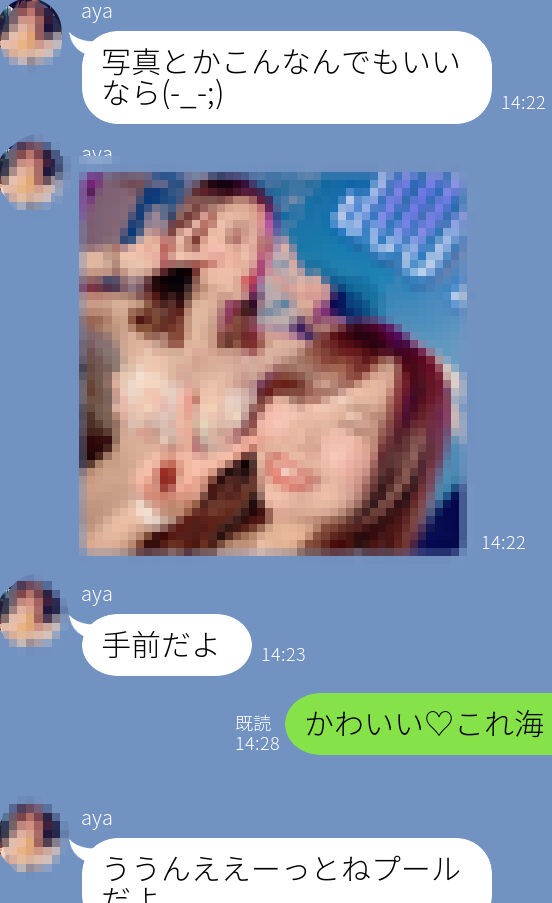 いるじゅらさ