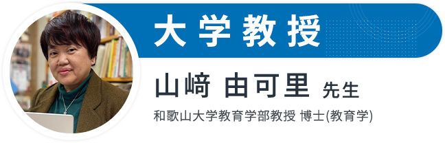 岩倉市の【慢性腰痛専門】整体院 心和