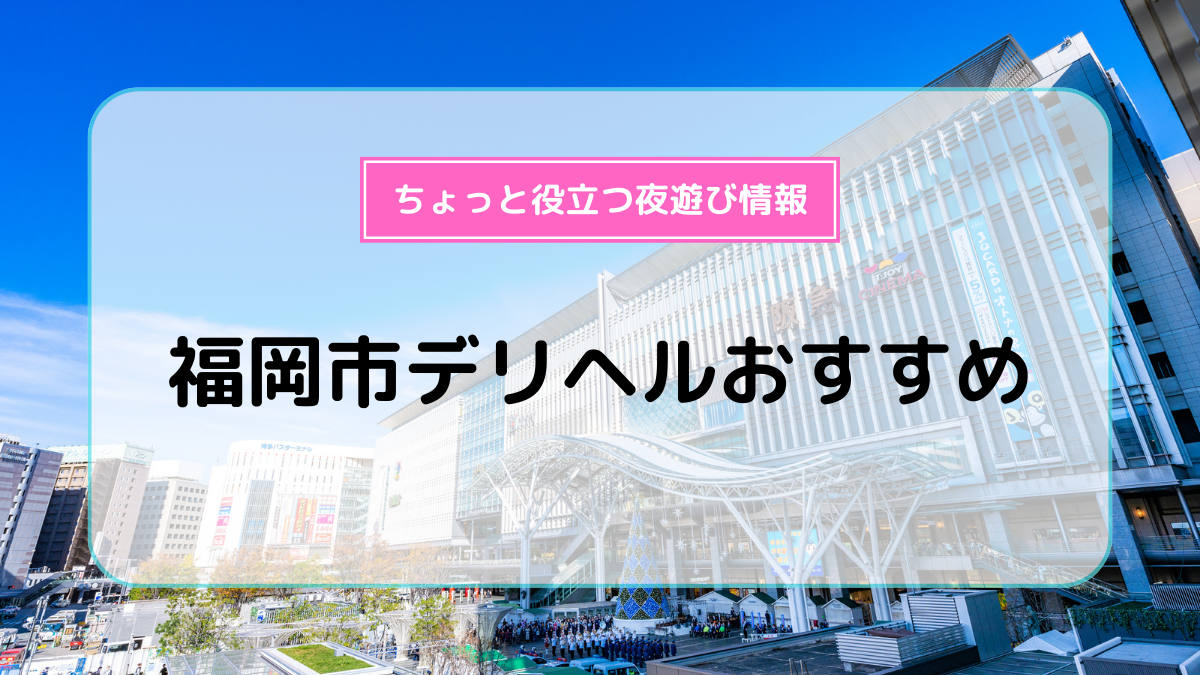 朝礼47-1-521 教員が足りない、はウソくさい！〜『学校がウソくさい』より