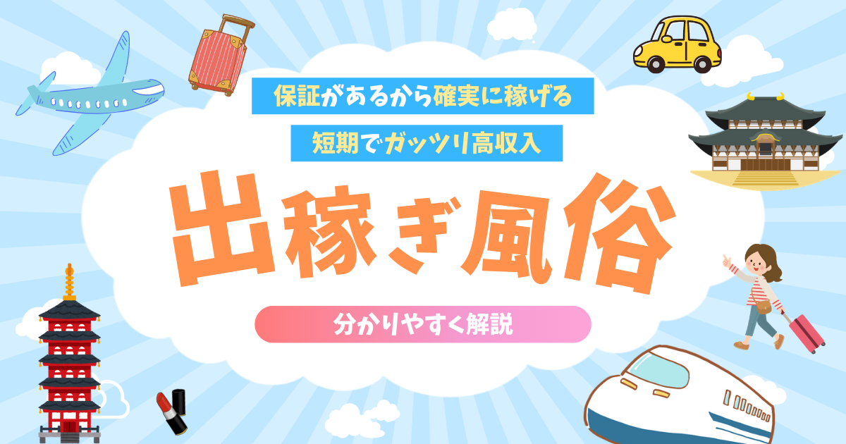 ハッピーホテル｜島根県のホテナビに加盟しているラブホ ラブホテル一覧