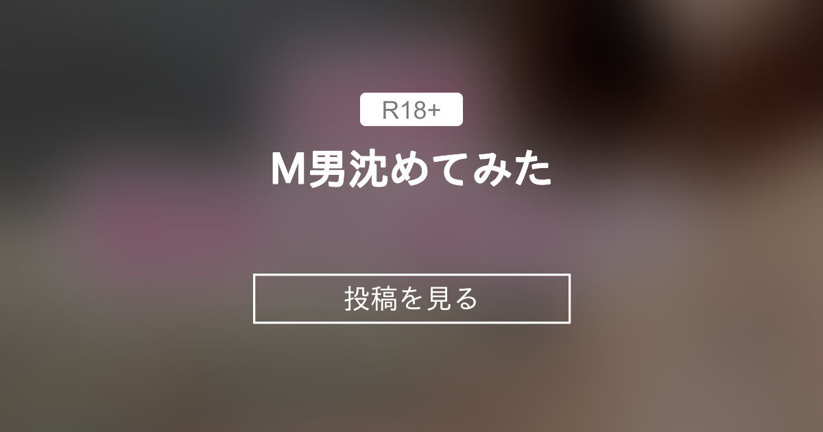 JPNS030 5P大乱交【こんなにカワイイ男の娘なのに脱いだら衝撃フル勃起くん】は本物ハードコアＭメス堕ち志願【全員Ｄキス→行列フェラ→連続中出し】ケツマ○コ絶頂イキ止まらないノンストップ尻穴ＳＥＸ**ドキュメント 