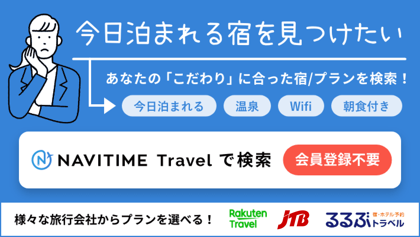 ハッピーホテル｜東京都 多摩市のラブホ ラブホテル一覧