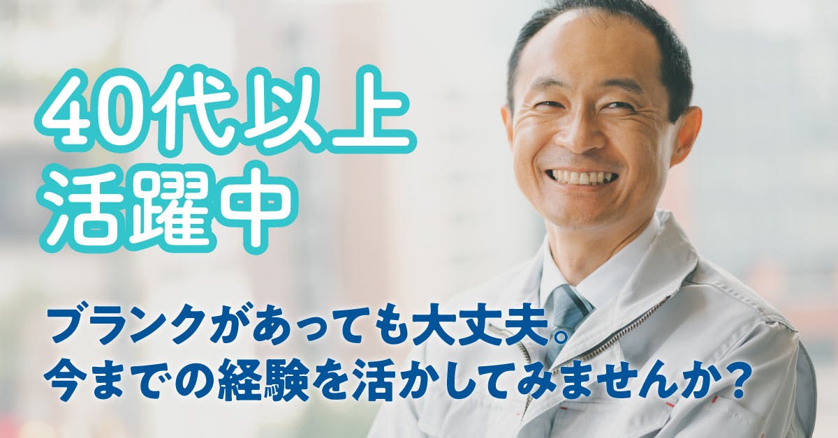 まどか本八幡、介護事務・事務職（千葉県市川市）の求人・転職・募集情報｜バイトルPROでアルバイト・正社員・パートを探す