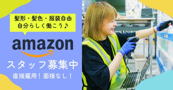 野田市(千葉県)の40代活躍柔道整復師求人・転職・募集情報【ジョブノート】