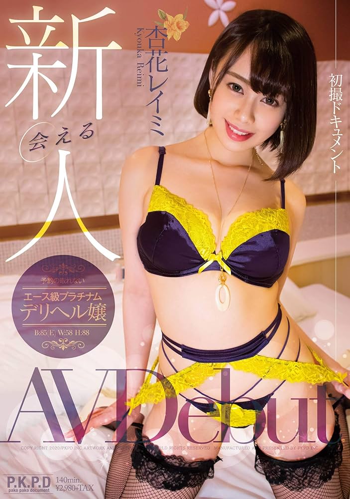 SEV-404 美熟女セレビッチ 2 - 白鳥美玲