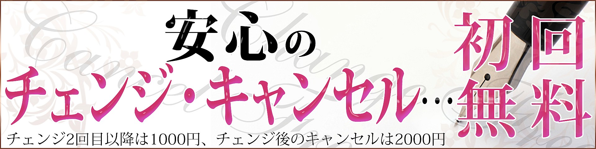 南瀬 えみ：こあくまな熟女たち姫路店（KOAKUMAグループ） -姫路/デリヘル｜駅ちか！人気ランキング