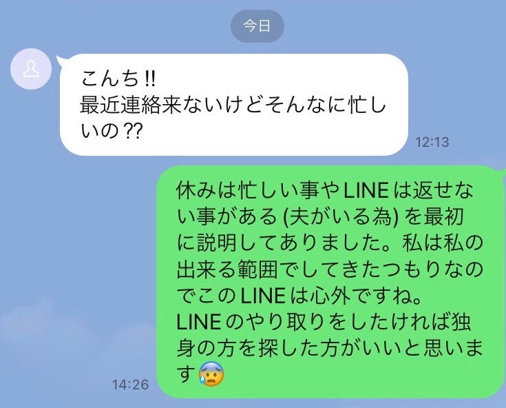 人気風俗嬢とLINEできる？姫予約のメリットとたった2つの注意点！ - 逢いトークブログ