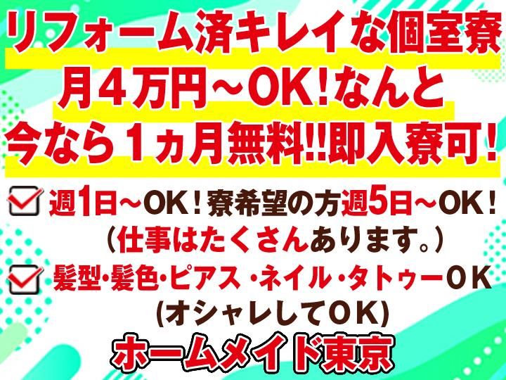 ユニクロ 吉祥寺店のアルバイト・バイト求人情報｜【タウンワーク】でバイトやパートのお仕事探し