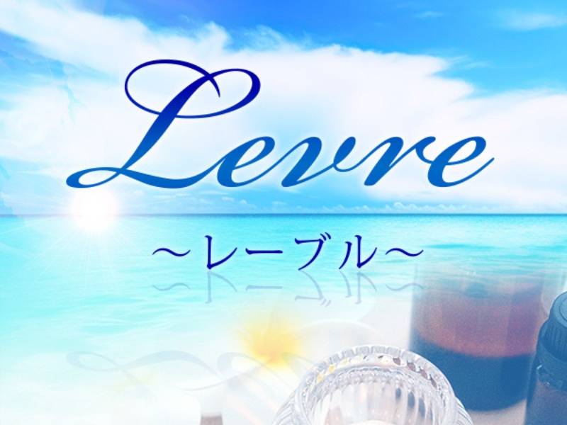 メンズエステTREND 新潟・長岡の口コミ体験談、評判はどう？｜メンエス