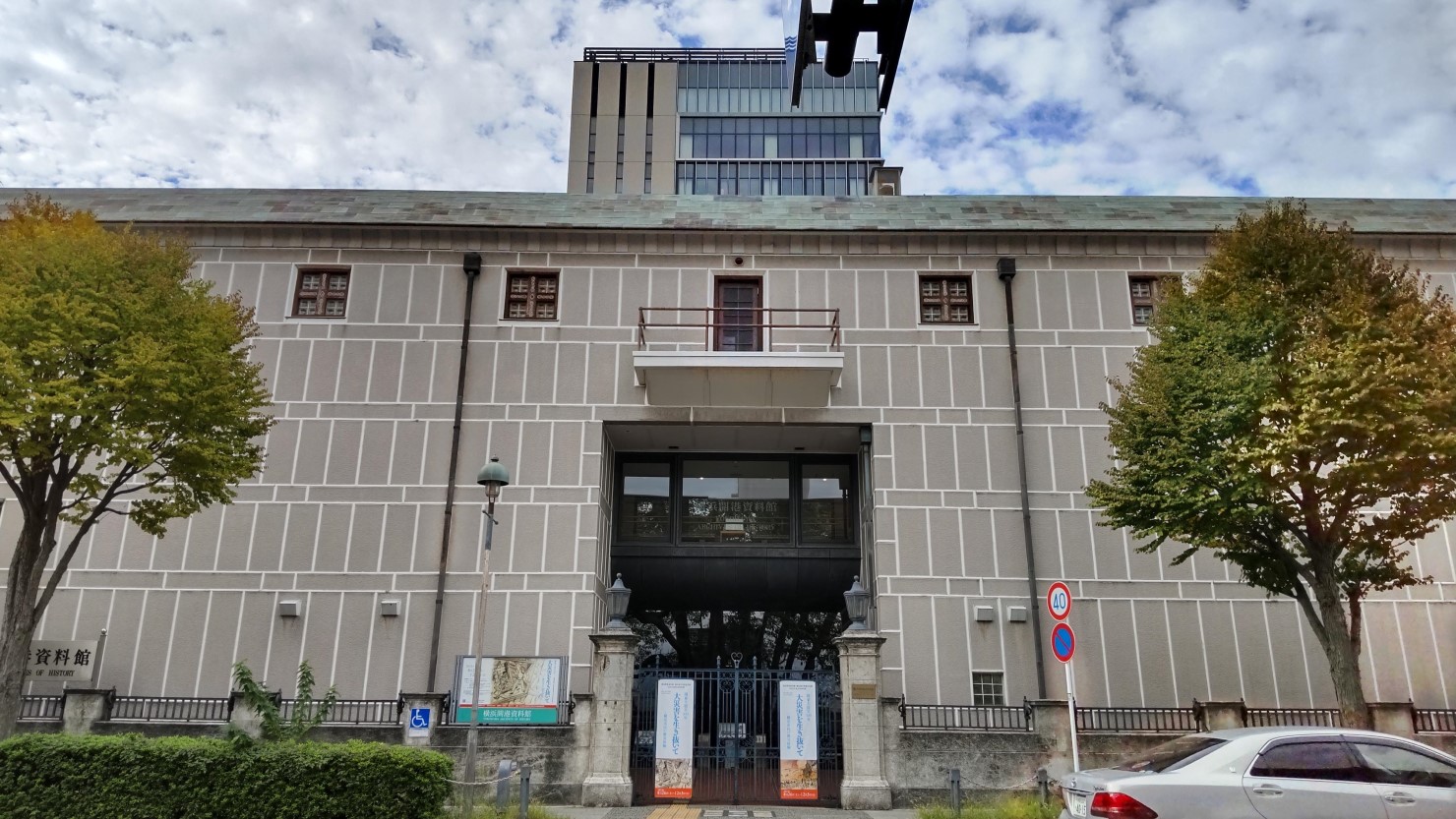 神奈川県横浜市「関内駅」周辺を散歩してみよう！海と空とお洒落な街並みを巡るスポット”７選”｜暮らし方から物件探し