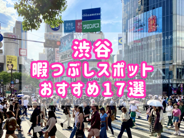 暇な夜におすすめの暇つぶし方法20選！ひとりで寝れないと悩むあなたに