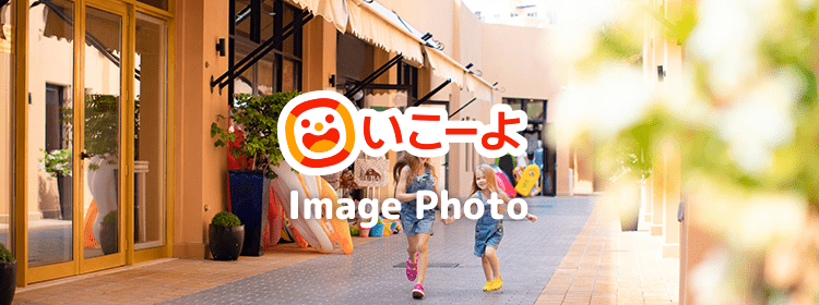 関内駅周辺 駅から徒歩15分以内(1200m) 子供の遊び場・お出かけスポット(室内・屋内) |