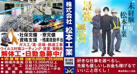 大阪府・日給17000円以上の工場・製造業求人ならジョブハウス|合格で1万円(正社員・派遣・アルバイト)