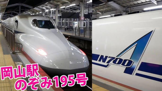 初代「のぞみ」新幹線300系、来春引退へ JR西の100系も - 日本経済新聞