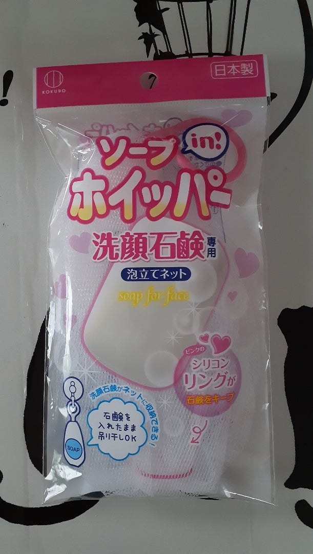 楽天市場】☆380万個突破！大人気の「黒石鹸」お得セット☆総額3,190円⇒3,000円!! ☆総合１位「ベイビーちゃん 80g+ミニ石鹸3個+超BIGサイズ泡立てネット」♪ベイビースキンソープ