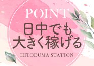 神奈川県のぽっちゃり・デブ専動画一覧(2ページ目)｜風俗じゃぱん