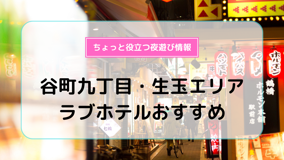 奥様の実話谷九店（人妻ホテヘル）「みや」女の子データ詳細｜谷九（谷町九丁目） 風俗｜ビッグデザイア関西