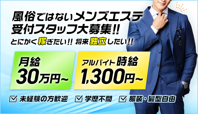 大阪 谷九（谷町九丁目）の風俗 ホテヘル｜ひとみ商店