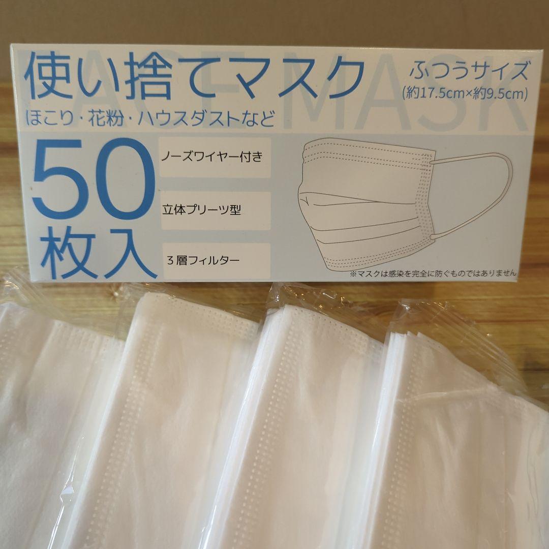 30枚】 日本製 ナノエアー