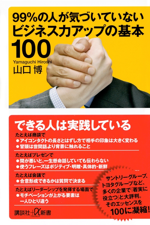 アイサポ新潟ラブラ万代店の口コミ・評判2022年06月10日