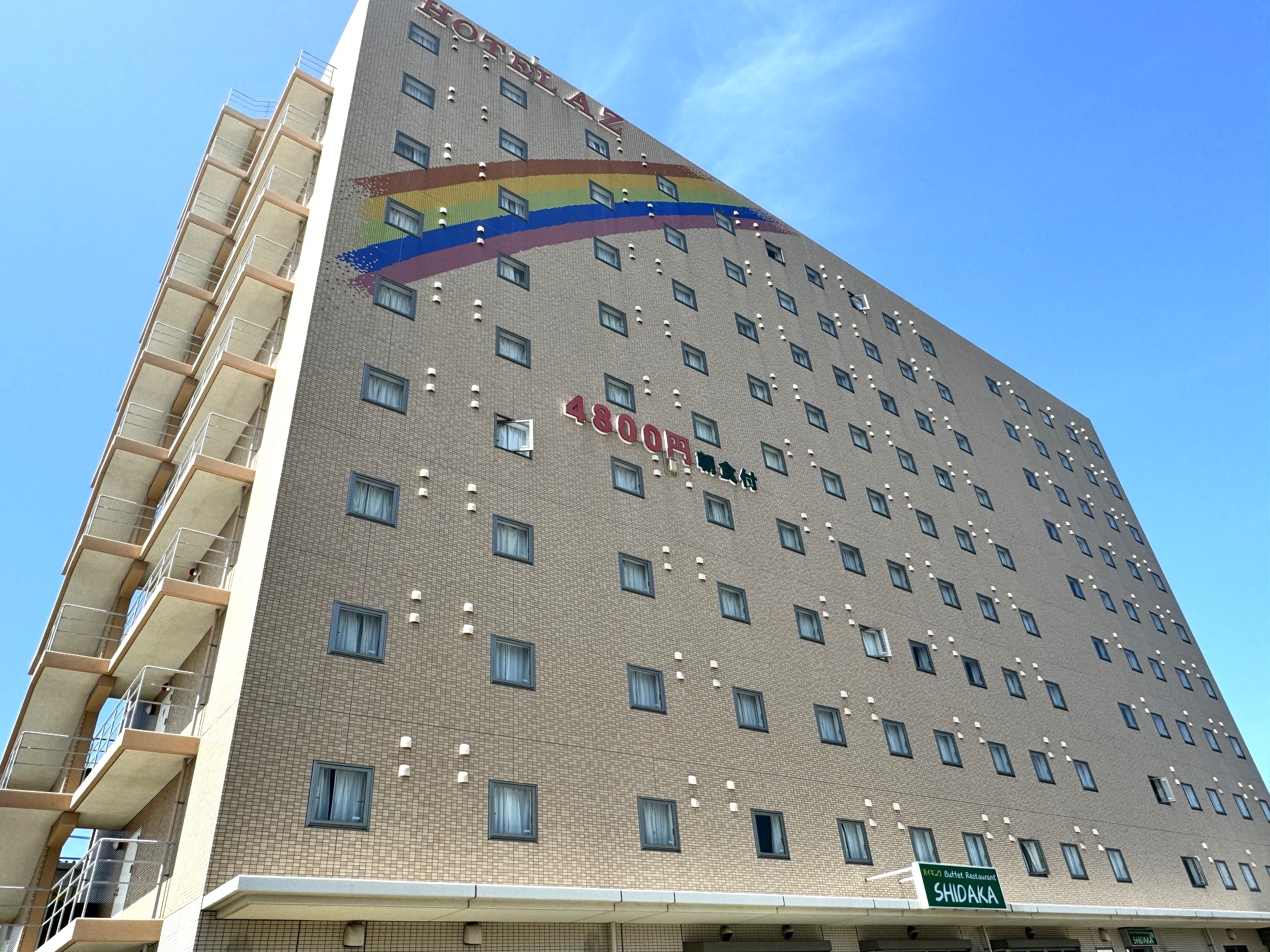 HOTEL AZ 福岡糸島店【