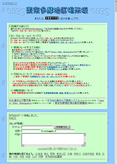 横浜中華街の観光ガイド】日本最大の中華街でグルメと異国情緒を堪能 | GOOD LUCK TRIP