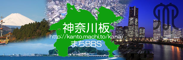 神奈川県文化芸術活動団体事業補助金の募集案内 | 音まち掲示板｜音楽のまち・かわさき