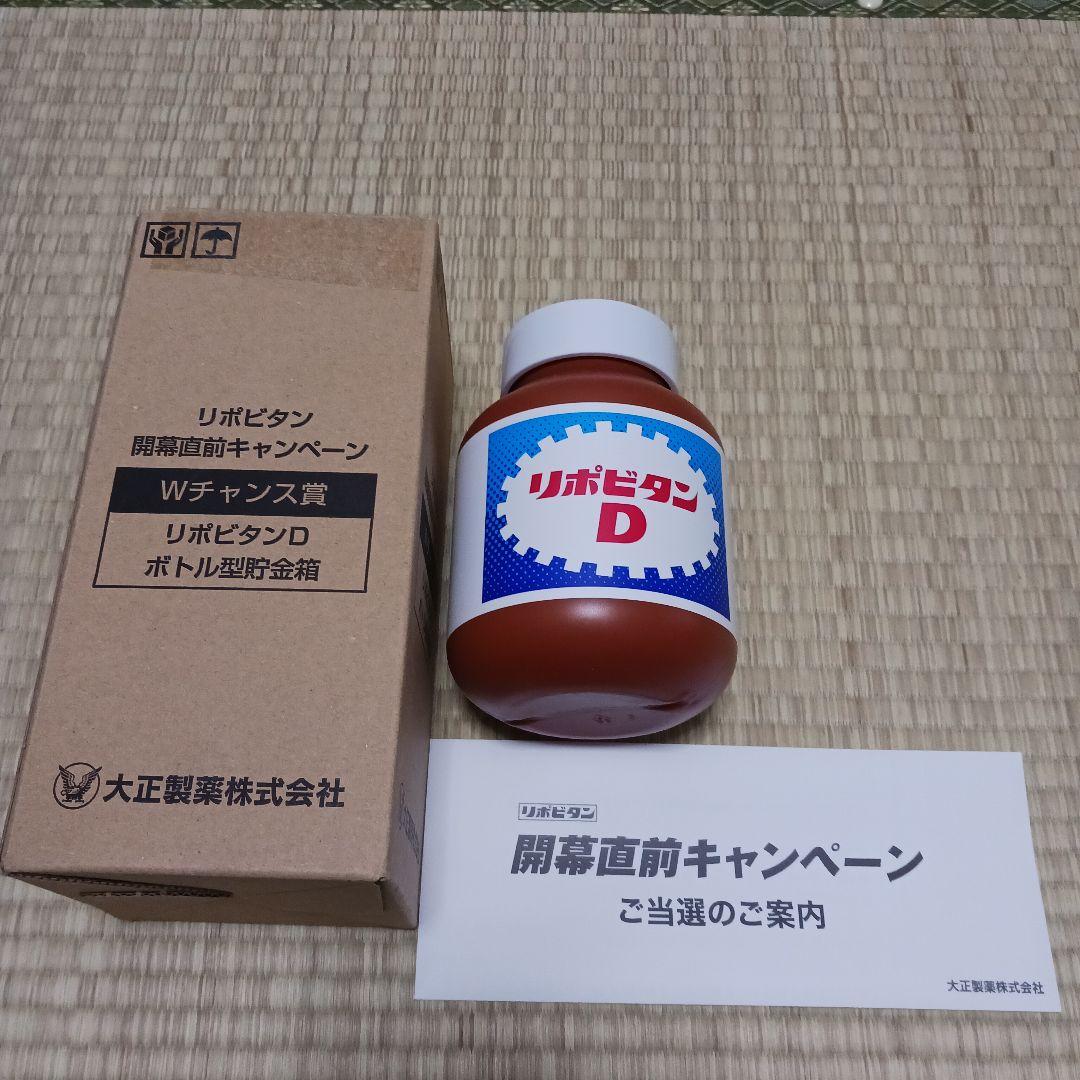 大正製薬 リポビタン ノンカフェ