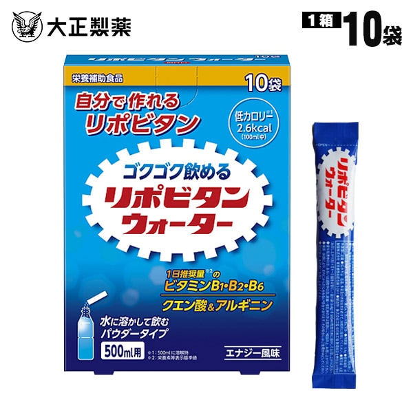 楽天市場】【リポビタンDゴーゴー定期便】大正製薬 リポビタンD タウリン1000mg 配合