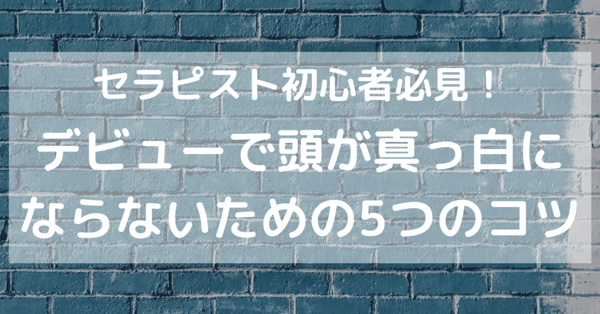 先輩に予約されメンエスにやってきたモテない俺。極小紙パンツでマイクロビキニの美人セラピストに全身まさぐられフル勃起しちゃったけど、嫌がらず触ってくれるし生本番までできちゃったんですけど！  |