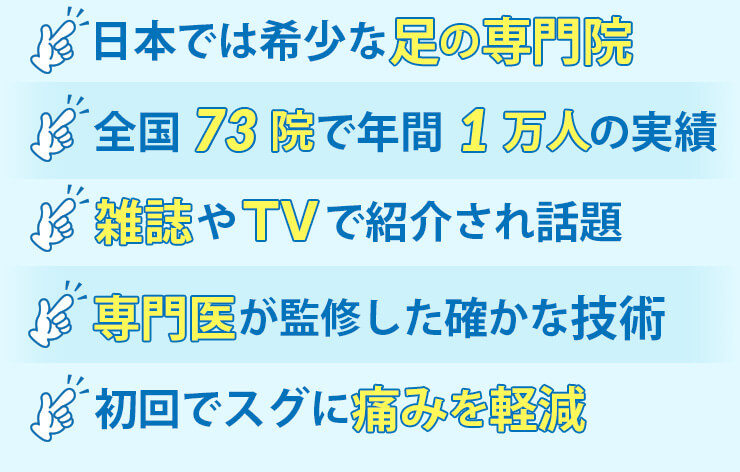 私のおでかけ帖】横丁だけじゃないんです！心地いい余白を感じるまち・門前仲町（2017.2）｜最所あさみ