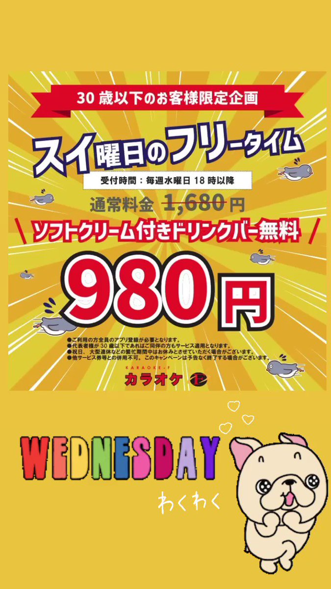 7月28日（日）に笠岡のマチナカで開催！＜昼さがりのスナックめぐりツアー＞参加者募集 | 一般社団法人 笠岡市観光協会のプレスリリース