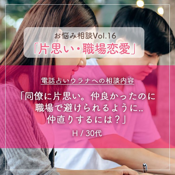 混浴♡【ちょっとＨな温泉場組 vol.12 前編】 天国or地獄？≪沼尻温泉≫野天湯にえみ助が! Japanese