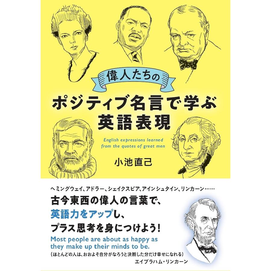 音声DL付き］CNN ENGLISH EXPRESS 2023年5月号