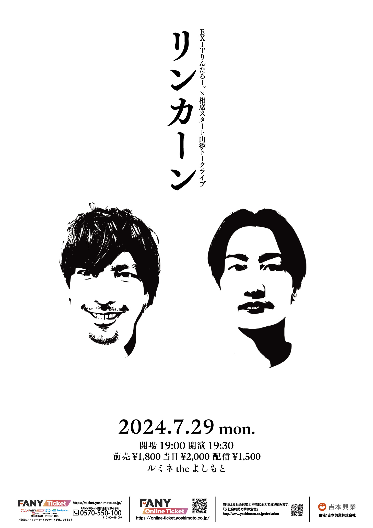 なかやまきんに君 たんぱく質入りチョコBAAAAR!!｜発売日：2023年7月3日｜バンダイ キャンディ公式サイト