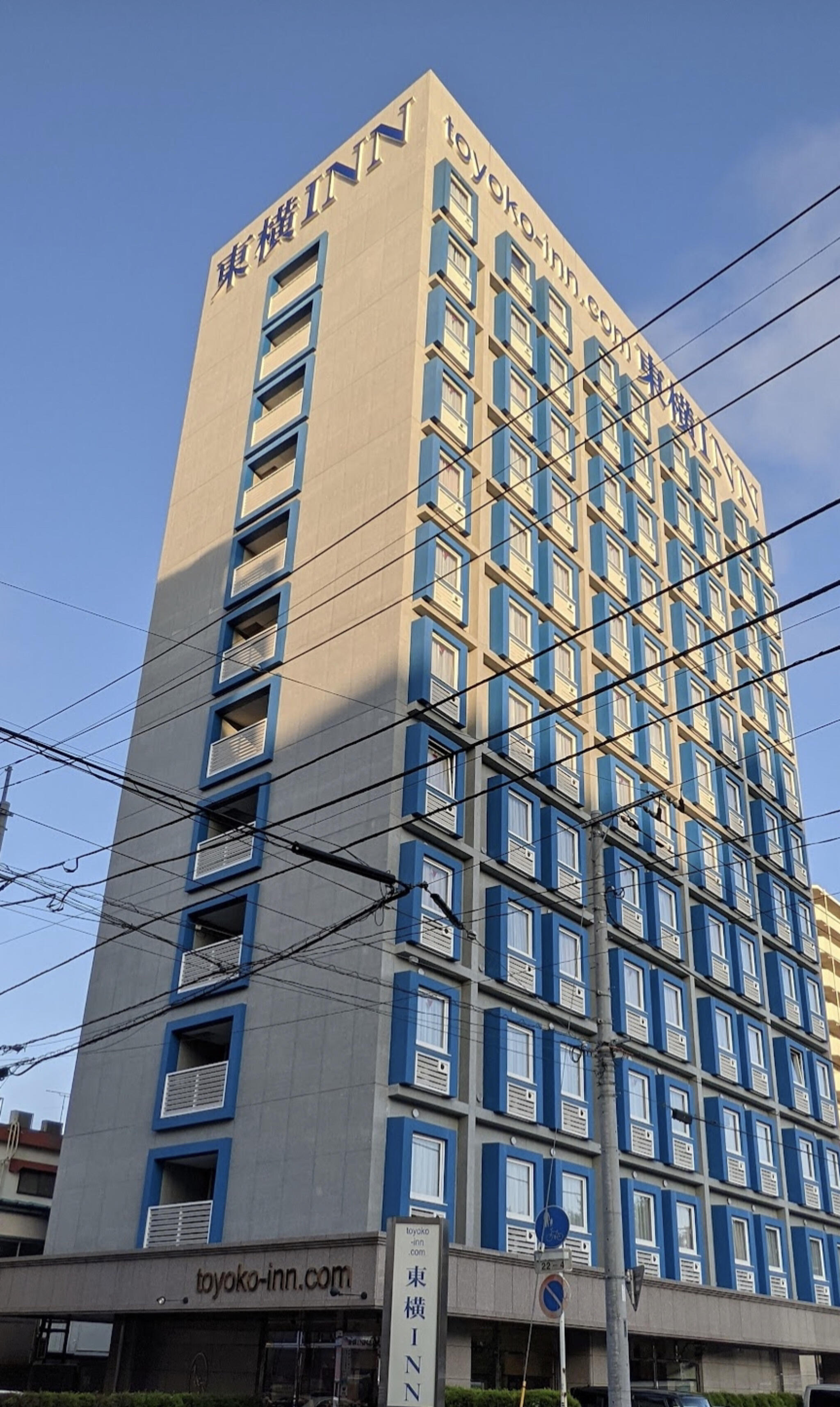 写真 : 東横INN西川口駅(旧 東横INNさいたま西川口駅西口)