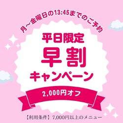 ジューシージャム 日暮里・西日暮里・鶯谷の口コミ体験談、評判はどう？｜メンエス