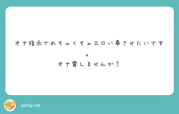 あやちゃむLINE民 エロ垢 (@tmwpgmwp3) /