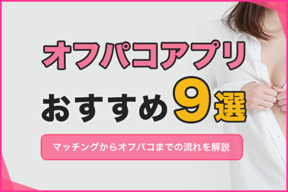 実家でライン通話で声を我慢させてオナニーさせてみた！ | ゆるーくネトナン|僕が女の子との出会いが絶えない理由