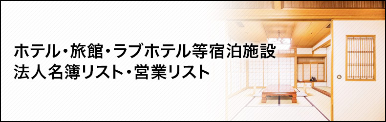 ホテル晏-新宿歌舞伎町 - アダルト オンリー(東京)を予約 -