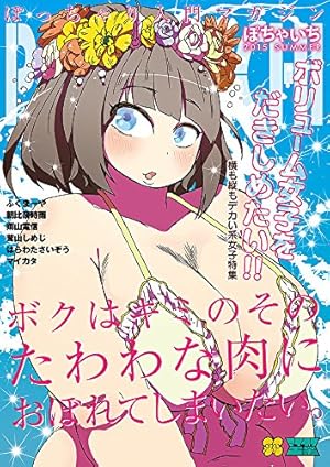 災害で在宅避難も選択肢に…温かい食事作るお湯ポチャレシピとは : 読売新聞