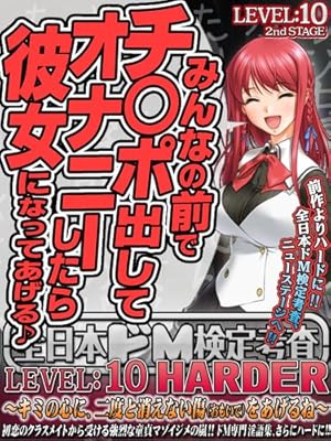 風俗嬢が解説】M男を沼らせる言葉責めのやり方！台詞一覧や返し方も紹介♡｜ココミル