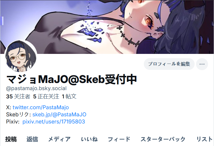 マジョMaJO@Skeb受付中 (@PastaMajo) / X